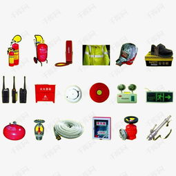 消防器材高清PNG素材免費下載 千庫網圖片編號8486655詳解