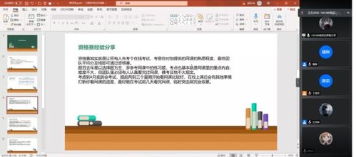 軟件學(xué)院2021中國高校計(jì)算機(jī)大賽網(wǎng)絡(luò)技術(shù)挑戰(zhàn)賽線上宣講會(huì)順利舉行，助力計(jì)算機(jī)軟件技術(shù)開發(fā)創(chuàng)新