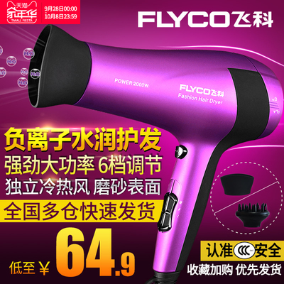 顛覆傳統(tǒng) 米琳M7陶瓷離子吹風(fēng)機(jī)，吹出秀發(fā)新境界